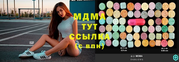 метадон Горнозаводск